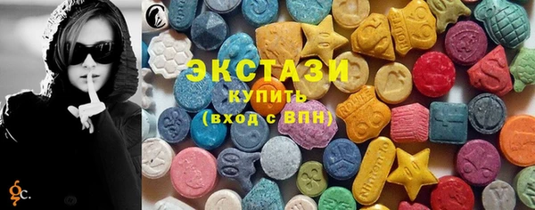 ECSTASY Баксан